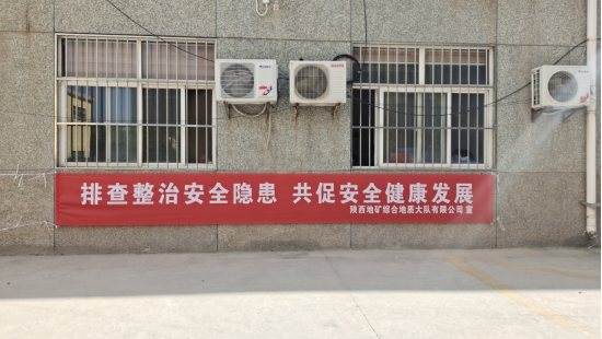 ˾2023ꡰȫa(chn)ِ942.png